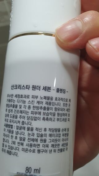 데이지맘님이 올린 리뷰 사진 2