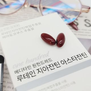 메디타민 루테인 지아잔틴 아스타잔틴 — 5점을 준 리뷰어가 2021년 10월 올린 사용 사진