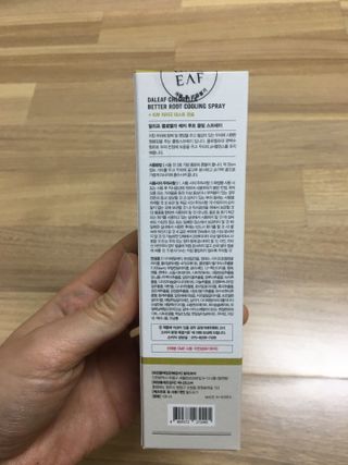 달리프 클로렐라 베러 루트 쿨링 스프레이 100ml — 5점을 준 리뷰어가 2021년 3월 올린 사용 사진