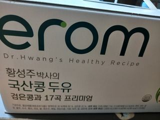 이롬 황성주 박사의 국산콩 두유 검은콩과 17곡 프리미엄 — 4점을 준 리뷰어가 2021년 5월 올린 사용 사진
