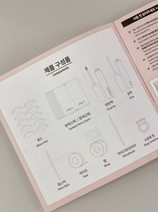 리베미 셀프 속눈썸펌 키트 10회분 — 5점을 준 리뷰어가 2021년 12월 올린 사용 사진