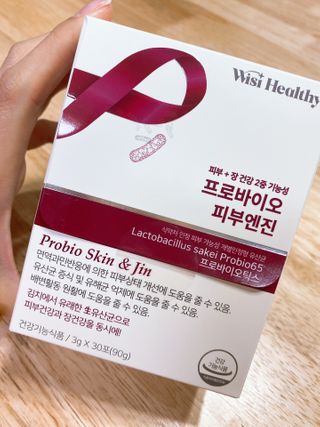 삼진제약 위시헬씨 [삼진제약] 위시헬씨 프로바이오 피부엔진 — 5점을 준 리뷰어가 2020년 12월 올린 사용 사진