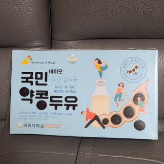 국민바이오 약콩두유 — 5점을 준 리뷰어가 2022년 5월 올린 사용 사진