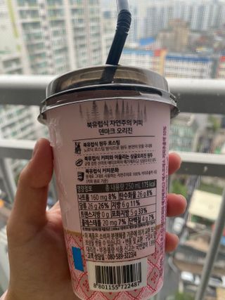 덴마크 싱글 오리진 노르딕 로스팅 — 4.5점을 준 리뷰어가 2023년 8월 올린 사용 사진