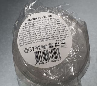 할인에나님이 올린 리뷰 사진 3