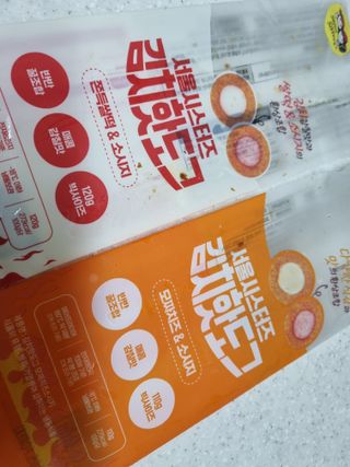 봉쓰TV님이 올린 리뷰 사진 2