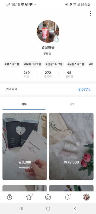 0.8L 마케팅팀 - — 5점을 준 리뷰어가 2021년 5월 올린 사용 사진