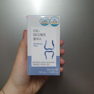 프리마인 평생 써야하는 관절의 건강을 위한 완벽설계 솔루션 관절n마디케어 플러스 120정 — 4.5점을 준 리뷰어가 2021년 10월 올린 사용 사진