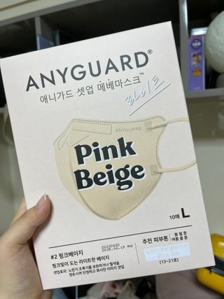 [애니가드] 셋업 메베마스크라이트  (대형 4컬러 + 중형 4컬러) — 5점을 준 리뷰어가 2022년 7월 올린 사용 사진