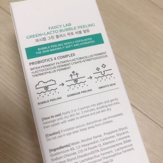 파시랩 그린 플러스 락토 버블 필링 — 5점을 준 리뷰어가 2021년 5월 올린 사용 사진