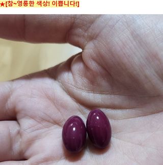 광동생활건강 [다시 쌓는 피부장벽] 광동 스킨솔루션 세라마이드 60캡슐 — 5점을 준 리뷰어가 2023년 6월 올린 사용 사진