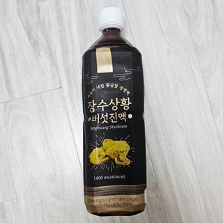베이키님이 올린 리뷰 사진 1