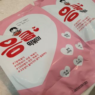 응큼떡볶이 — 5점을 준 리뷰어가 2021년 3월 올린 사용 사진