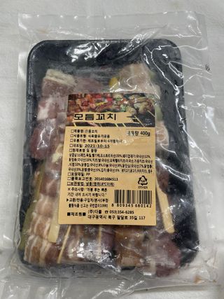 [다물꼬치] 모듬꼬치 10개 +데리야끼소스120g+매운고추소스120g — 5점을 준 리뷰어가 2021년 10월 올린 사용 사진