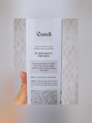 헤어플러스 콴디 플러피 클라우드 버블 팩 클렌저 — 5점을 준 리뷰어가 2021년 7월 올린 사용 사진