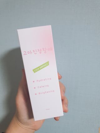 [시카앰플] 묘오한 고마진정할때 진정 스프레이 앰플 150ml — 3.5점을 준 리뷰어가 2021년 1월 올린 사용 사진