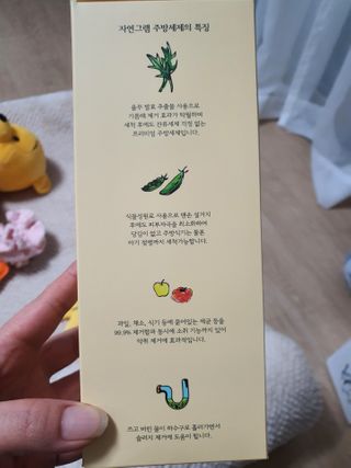 뽀오오옹님이 올린 리뷰 사진 2