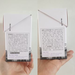 프롬노시베_이너뷰티 올데이 리지 스틱 — 4.5점을 준 리뷰어가 2021년 4월 올린 사용 사진