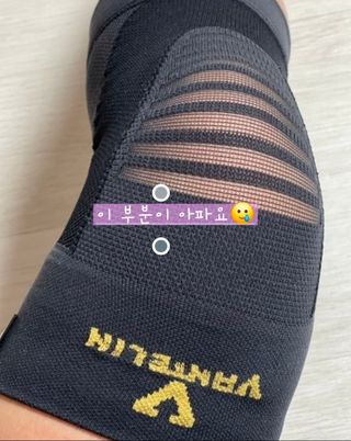 자몽쪼아님이 올린 리뷰 사진 3