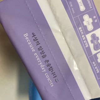 블루블루 유기농 순면 커버 생리대 — 5점을 준 리뷰어가 2021년 2월 올린 사용 사진