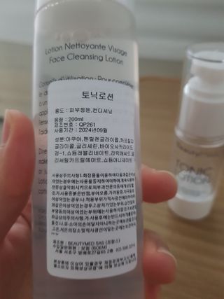 뷰티메드 수분폭탄 토닉로션 200ml — 4.5점을 준 리뷰어가 2022년 7월 올린 사용 사진