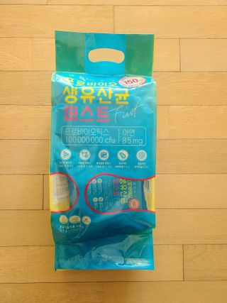 헬스업 핼스업 프로바이오 생유산균 퍼스트 — 5점을 준 리뷰어가 2021년 1월 올린 사용 사진