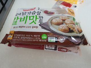 에스토크님이 올린 리뷰 사진 2