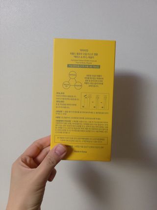 닥터리진 퍼퓸드 옐로우 오일 미스트 앰플 [페이스앤바디] 레귤러 — 5점을 준 리뷰어가 2022년 10월 올린 사용 사진
