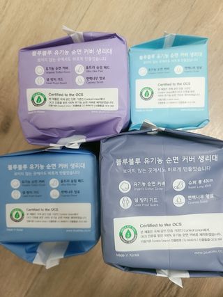 블루블루 유기농 순면 커버 생리대 — 5점을 준 리뷰어가 2021년 1월 올린 사용 사진