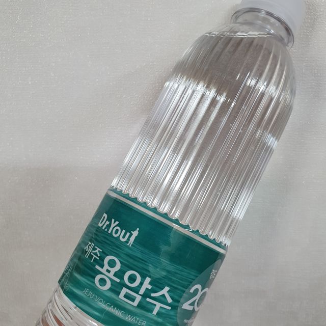닥터유 용암수 리뷰 사진