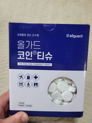 [올가드] 무방부제 대용량 코인티슈 500개입 + 휴대용케이스 1개 — 5점을 준 리뷰어가 2022년 12월 올린 사용 사진