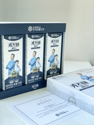 키즈텐플러스 연세 키즈텐 플러스 1개월 — 5점을 준 리뷰어가 2021년 3월 올린 사용 사진