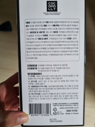 임방글님이 올린 리뷰 사진 2