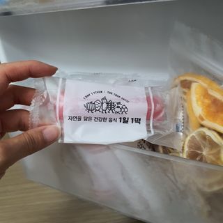 [푸디푸디] 1일1떡!  가래떡 낱개포장 아침식사 식사대용! 7종 세트 혼합 (1BOX=14개입) — 5점을 준 리뷰어가 2022년 5월 올린 사용 사진