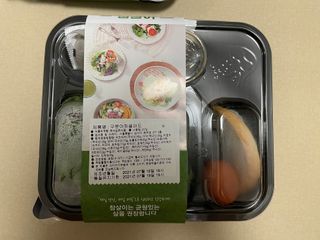 참살이도시락 작심삼일 샐러드도시락 3개 맛보기 새벽배송 또는 택배배송 — 5점을 준 리뷰어가 2021년 7월 올린 사용 사진