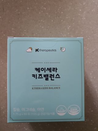 케이세라퓨틱스 케이세라 키즈밸런스 60포×1box (1개월분) — 5점을 준 리뷰어가 2022년 4월 올린 사용 사진