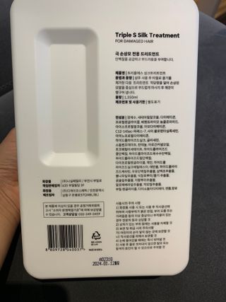 송이님이 올린 리뷰 사진 2