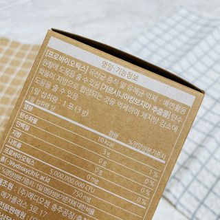 웰리카 다이어트 프로바이오틱스 — 5점을 준 리뷰어가 2021년 1월 올린 사용 사진
