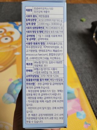 란다김님이 올린 리뷰 사진 3