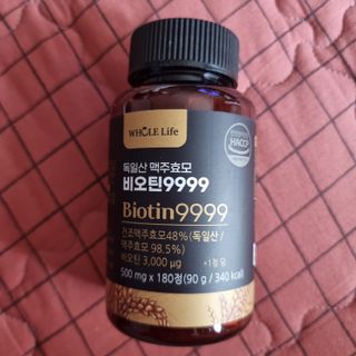 홀라이프 독일산 맥주효모 비오틴9999 180정 x 1병(6개월분) — 5점을 준 리뷰어가 2022년 8월 올린 사용 사진