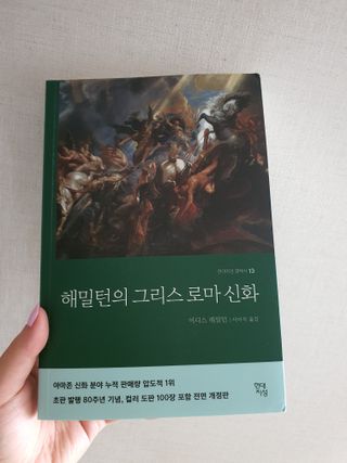 saemi1216님이 올린 리뷰 사진 1