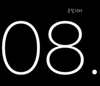 0.8L 마케팅팀 - — 5점을 준 리뷰어가 2021년 5월 올린 사용 사진