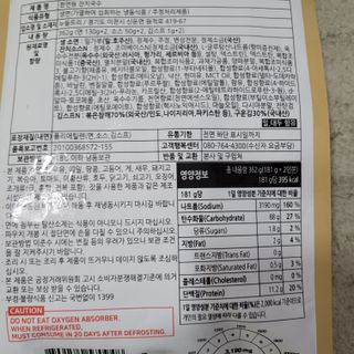 [한면원] 잔치국수 2인분 — 3점을 준 리뷰어가 2022년 9월 올린 사용 사진