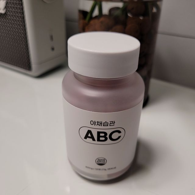 야채습관 ABC 120정 2개월분 하루야채 리뷰 사진