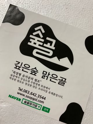 박코끼리님이 올린 리뷰 사진 1
