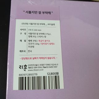 마마루샤님이 올린 리뷰 사진 2