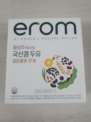 이롬 erom 황성주박사의 국산콩 두유 검은콩과 17곡 — 5점을 준 리뷰어가 2020년 12월 올린 사용 사진