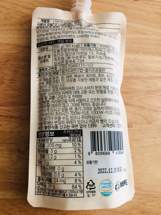 서비푸드 리얼 닭주스 오리지널 200g 1세트 10개입 — 4점을 준 리뷰어가 2022년 1월 올린 사용 사진