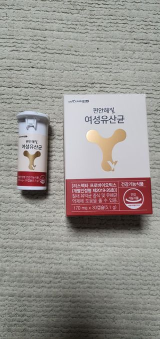 메이준뉴트리 메이준쎌 편안해질 여성유산균 — 5점을 준 리뷰어가 2021년 2월 올린 사용 사진