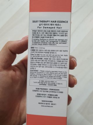 썸헤어 / SUMHAIR 썸헤어 실키 테라피 헤어 에센스 — 5점을 준 리뷰어가 2021년 4월 올린 사용 사진